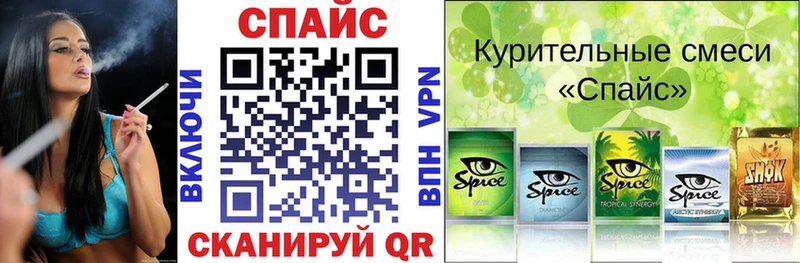 Бутират буратино  Сольвычегодск 
