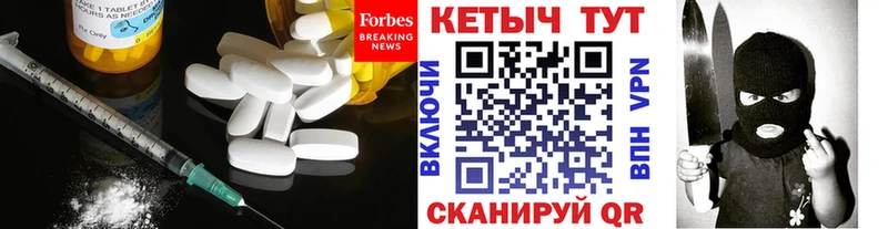 OMG маркетплейс  Сольвычегодск  КЕТАМИН ketamine 