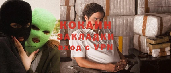 меф VHQ Абаза