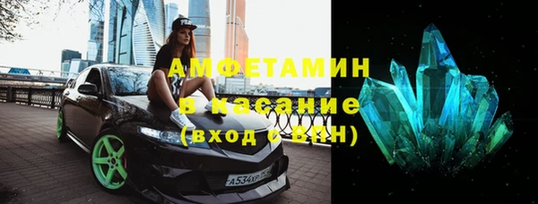кокаин премиум Алексин