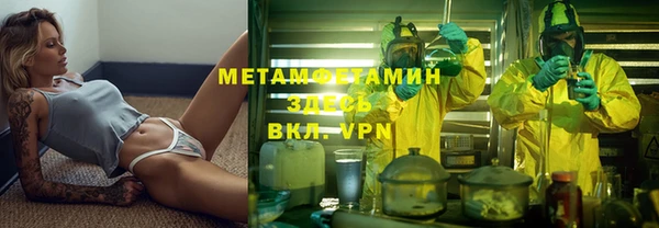 марихуана Алексеевка