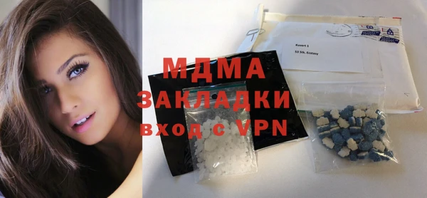 кокаин премиум Алексин