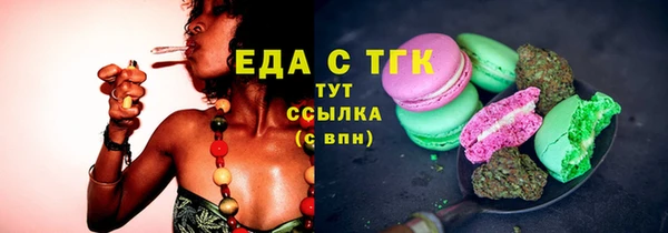 круглые Алзамай