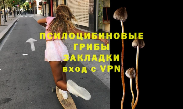 бутик Абинск