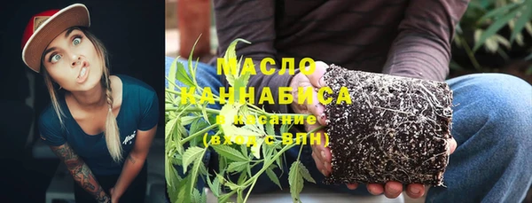 бутик Абинск
