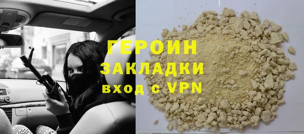меф VHQ Абаза