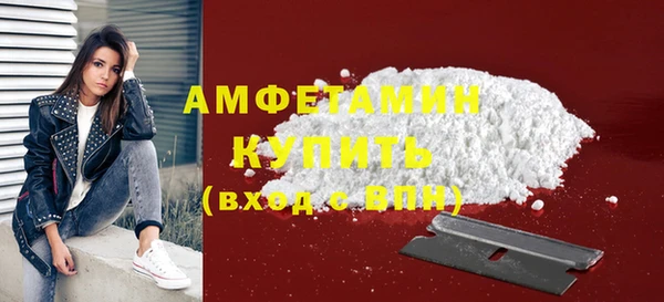 меф VHQ Абаза
