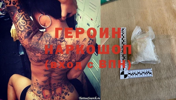 кокаин премиум Алексин