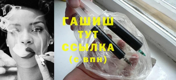 меф VHQ Абаза