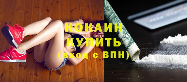 бутик Абинск