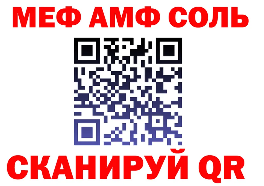 Метадон VHQ ссылка darknet МЕГА Сольвычегодск