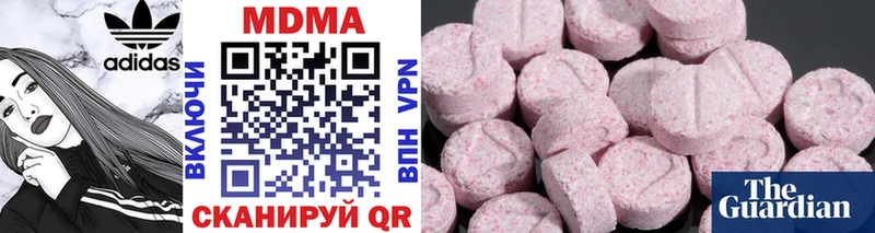 нарко площадка формула Сольвычегодск MDMA кристаллы