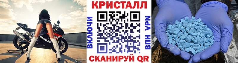 Метамфетамин пудра Сольвычегодск