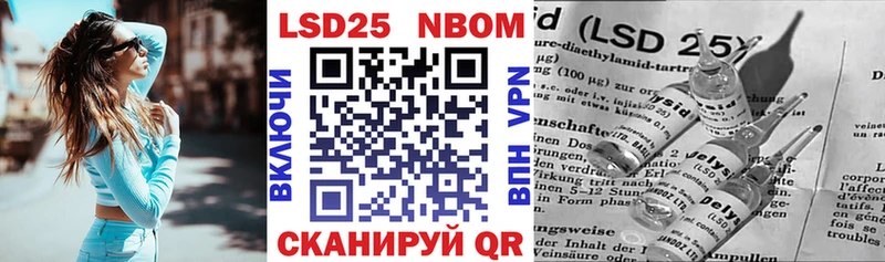 Марки N-bome 1,8мг  наркошоп  Сольвычегодск 