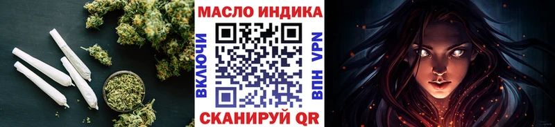 купить  сайты  omg рабочий сайт  Дистиллят ТГК вейп  Сольвычегодск 